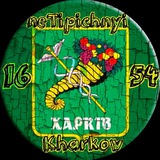 Netipichnyi_Kharkov / Нетипичный Харьков Украина, Ukraine, война, war